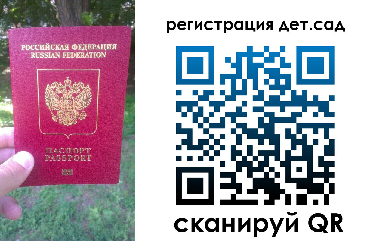 прописка поиск в Арамили