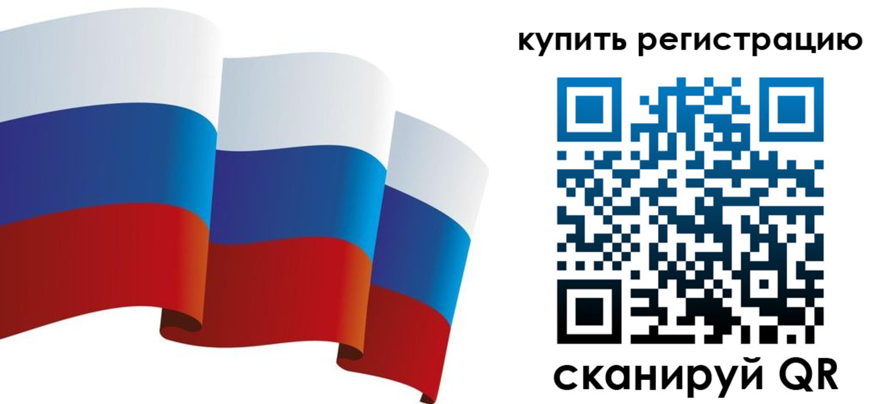 прописка паспорт в Арамили