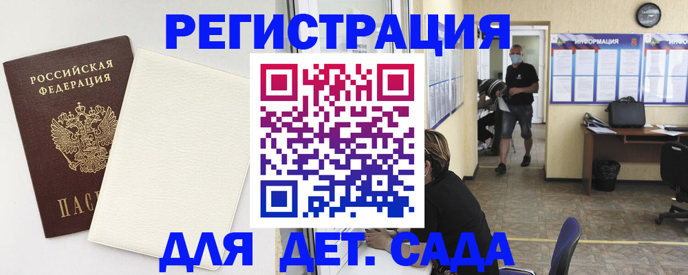 прописка гарантия в Арамили